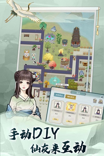 神探小秀才无限金币元宝版 V1.1 安卓版
截图34