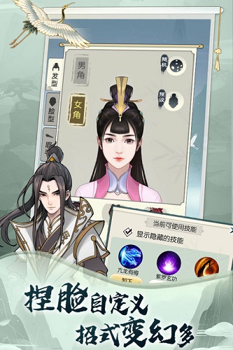 神探小秀才无限金币元宝版 V1.1 安卓版
截图33
