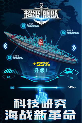 神探小秀才无限金币元宝版 V1.1 安卓版
截图39