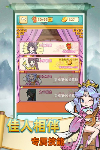 神探小秀才无限金币元宝版