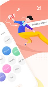 平安知鸟
