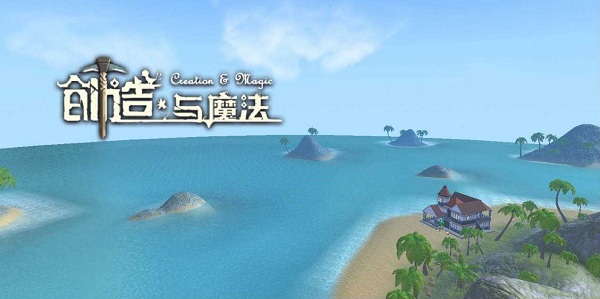 创造与魔法海洋小宝藏具体位置