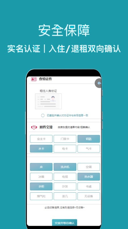 暖暖房屋 暖暖房屋