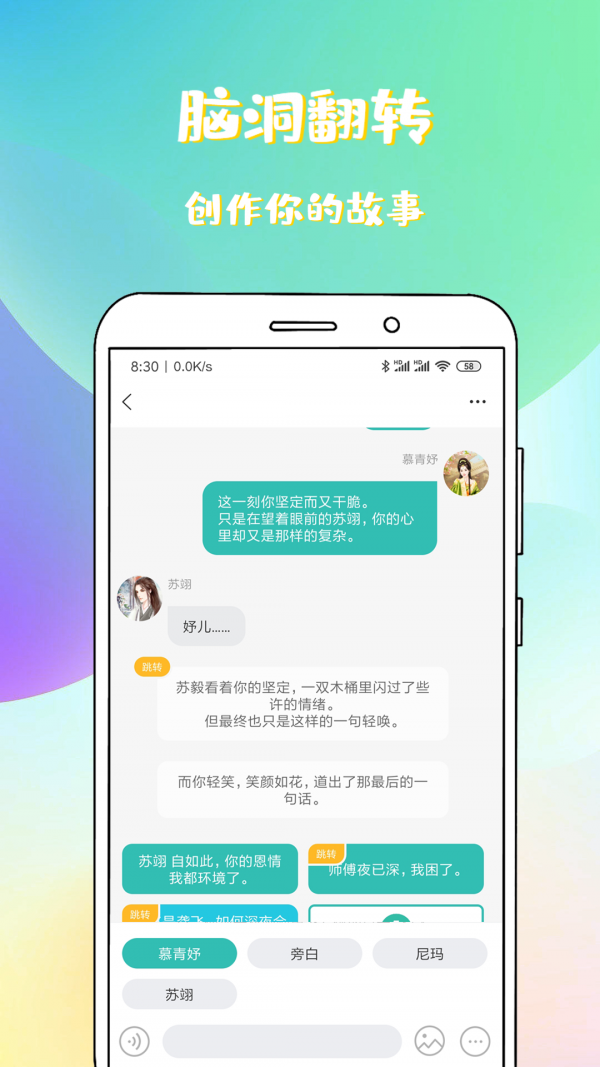 稀饭免费小说 稀饭免费小说