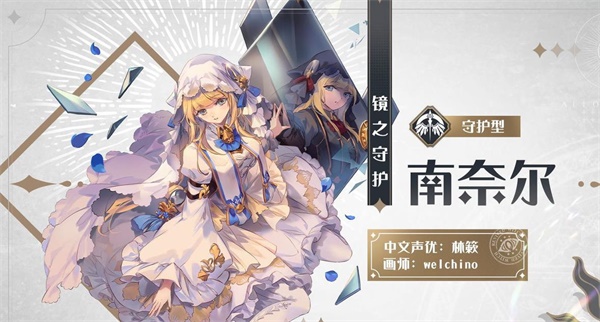 复苏的魔女 复苏的魔女