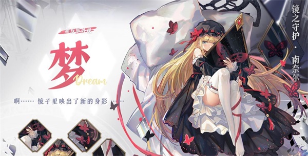 复苏的魔女