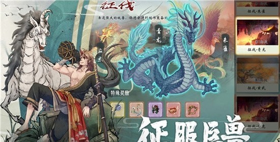 万灵山海洪荒魔镜 万灵山海洪荒魔镜