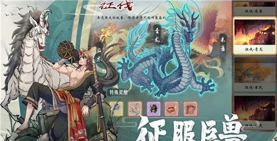 万灵山海洪荒魔镜