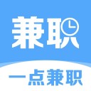 一点兼职iOS版 V1.0