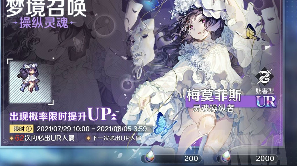 复苏的魔女