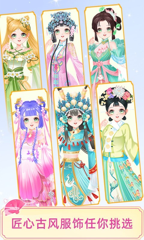 宫廷少女梦 宫廷少女梦