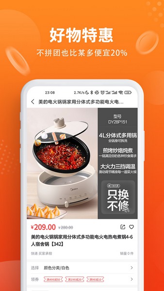 肥猫商城 肥猫商城