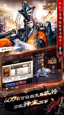 三国志大战小米版 三国志大战小米版
