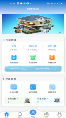 创美生活 创美生活