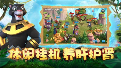 森林大乱斗 森林大乱斗