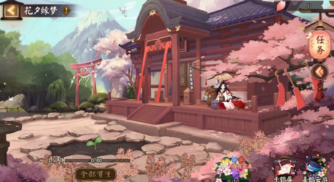 阴阳师