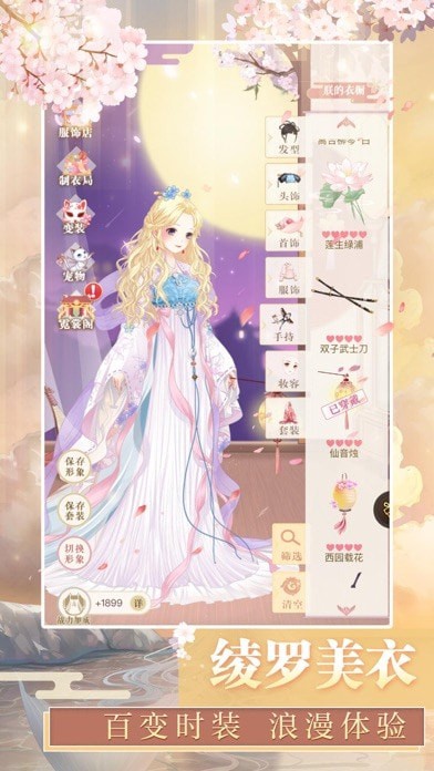 冠宠女皇 冠宠女皇