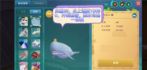 创造与魔法