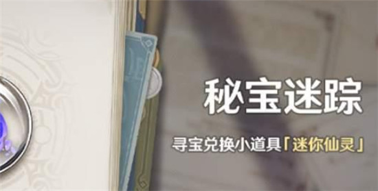 原神
