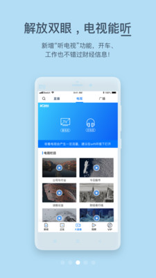 第一财经 第一财经