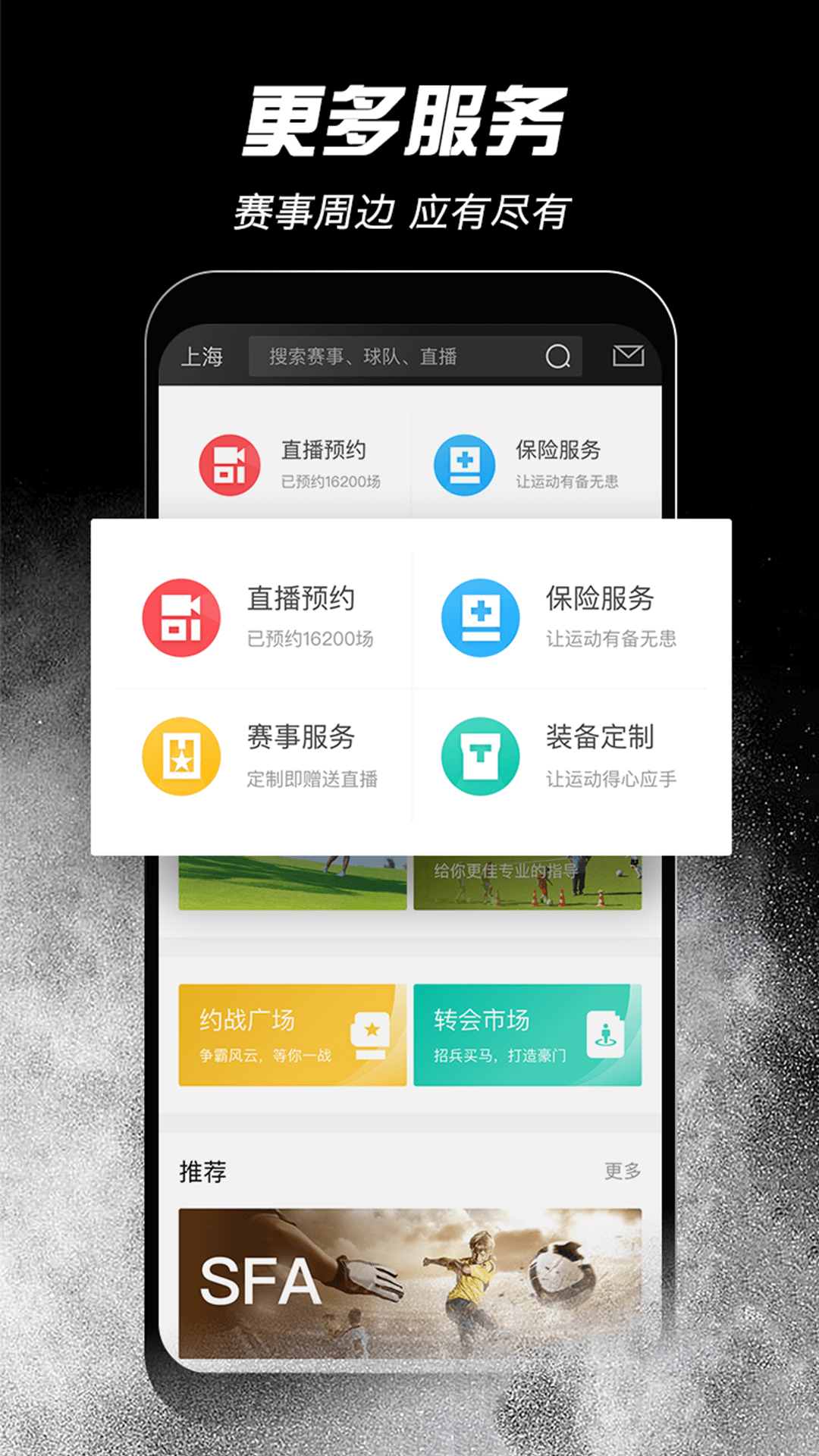 斑马邦 斑马邦