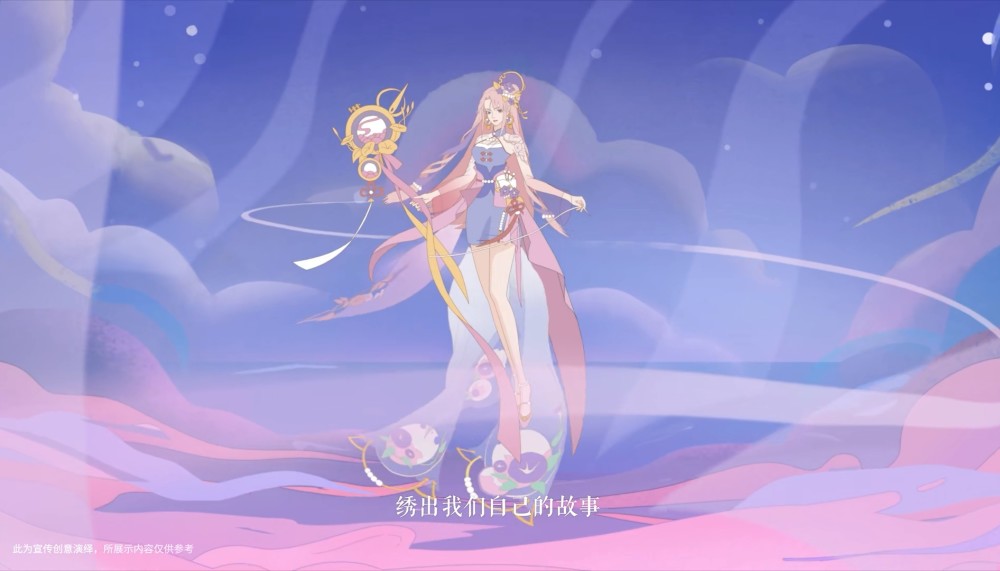 王者荣耀