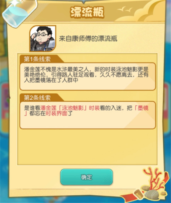 小浣熊百将传