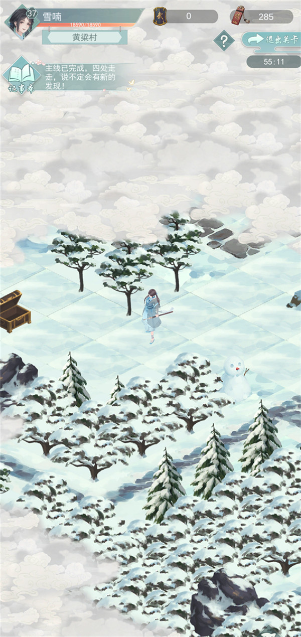 江湖悠悠