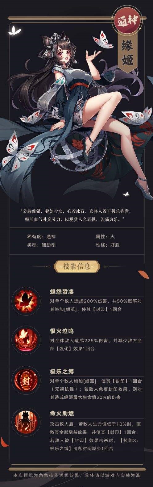 古剑奇谭木语人