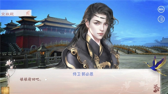 深宫曲 深宫曲