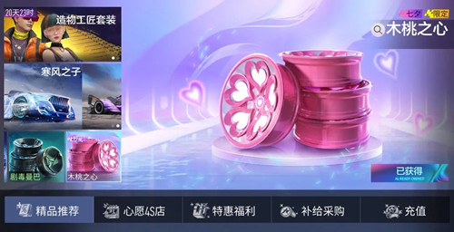 王牌竞速