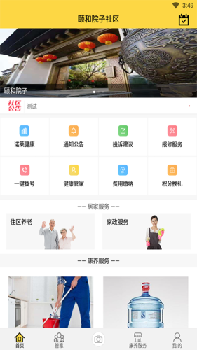 5优美好生活 5优美好生活
