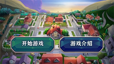 守卫家园英雄归来 守卫家园英雄归来