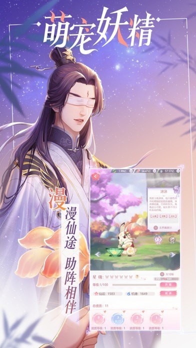 花妖小不点