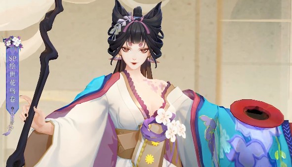 阴阳师