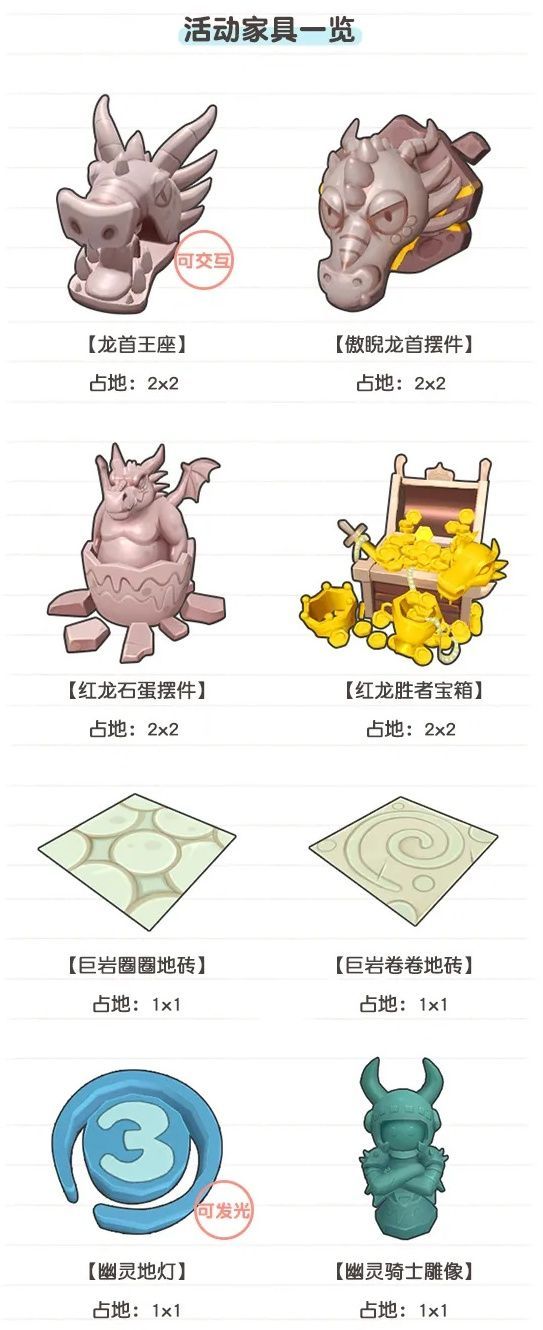 摩尔庄园