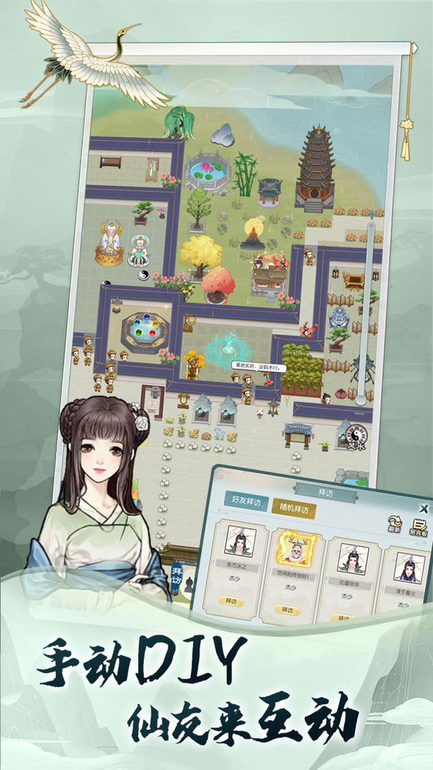 无极仙途 无极仙途