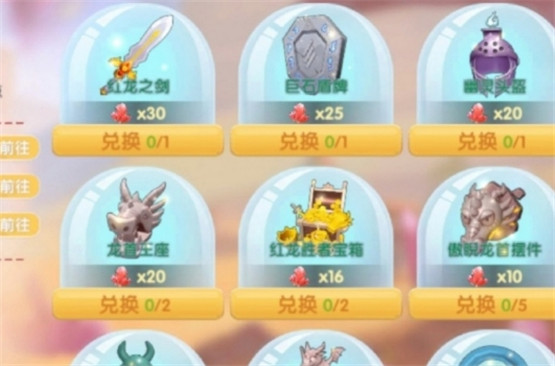 摩尔庄园手游