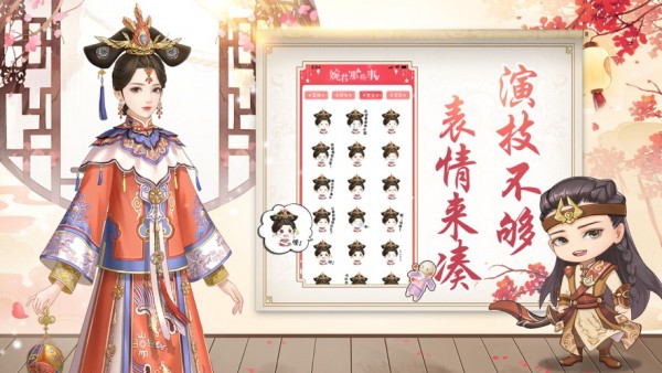 婉君那些事儿 婉君那些事儿
