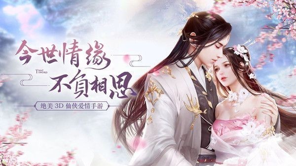 妄想封神 妄想封神