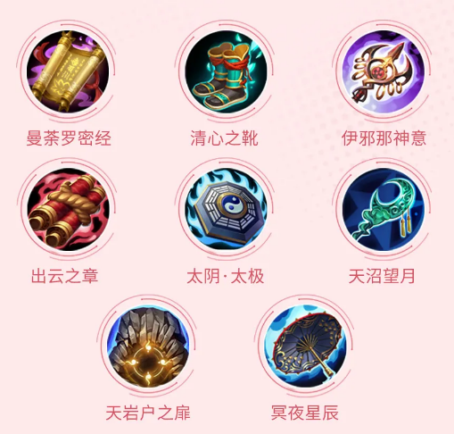 决战平安京