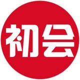 初级会计职称考试神器安卓版 V7.2.4.4