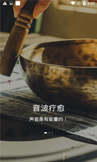 元墨闹钟 元墨闹钟