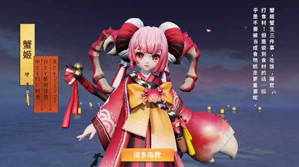 决战平安京