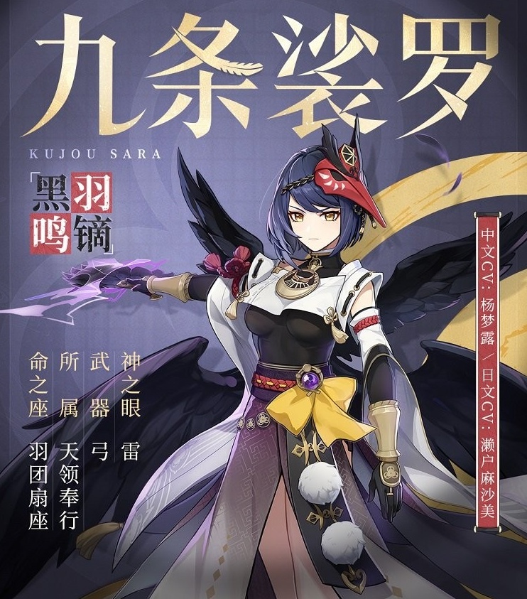 原神