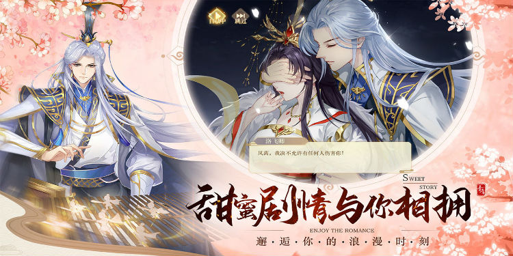 青鸾繁华录盛世蓝颜iOS 青鸾繁华录盛世蓝颜iOS