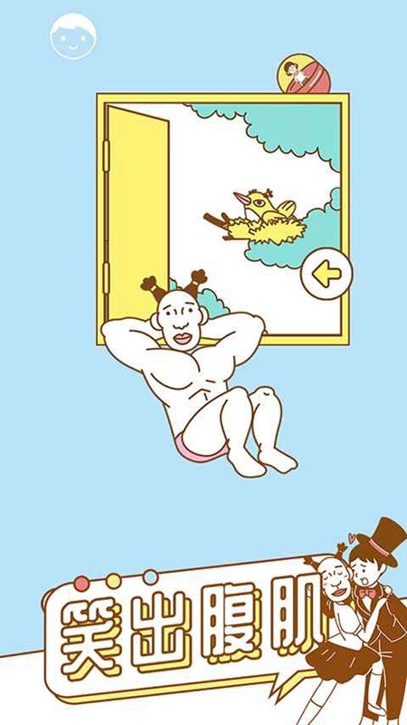 寻找我的女朋友 寻找我的女朋友
