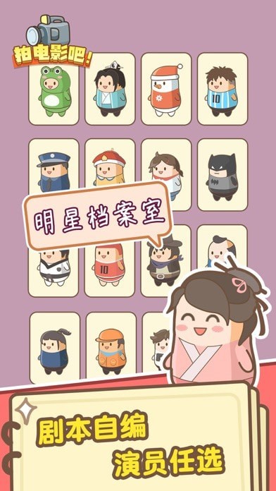 拍电影吧 拍电影吧