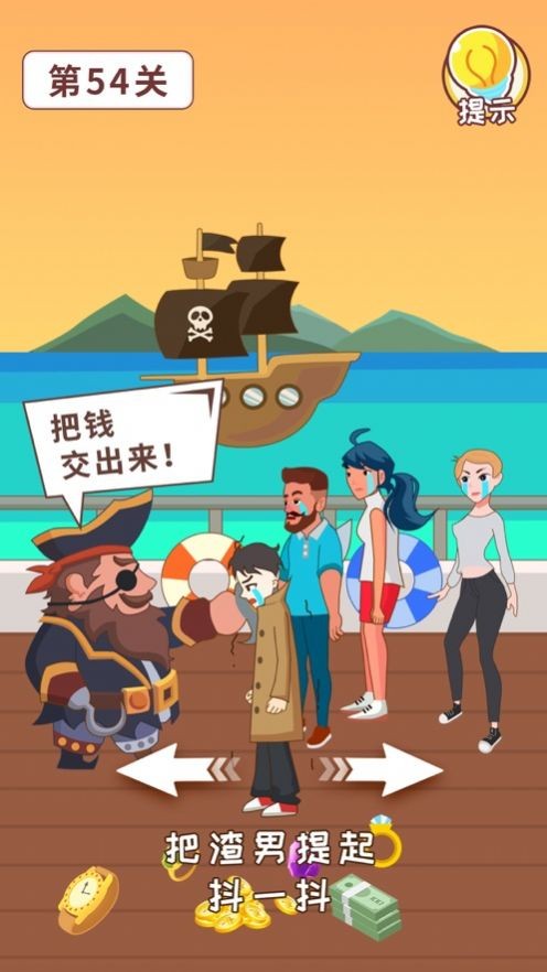 灭渣传奇 灭渣传奇