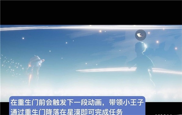 光遇
